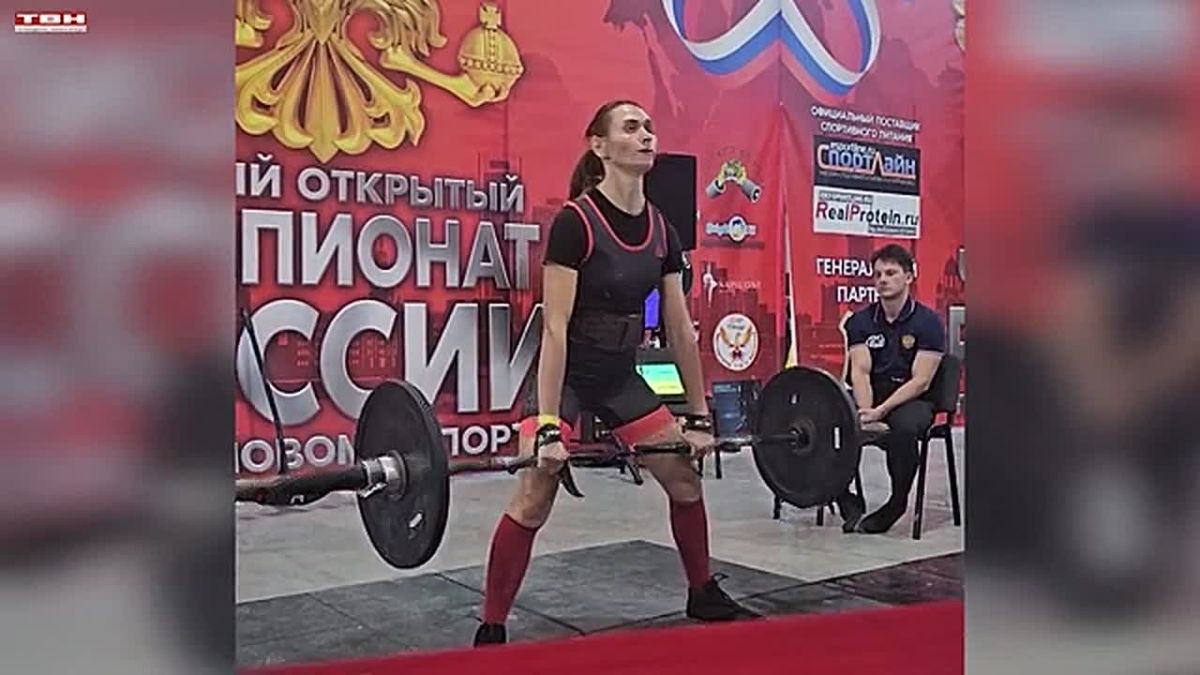 Чемпионат России по силовому спорту