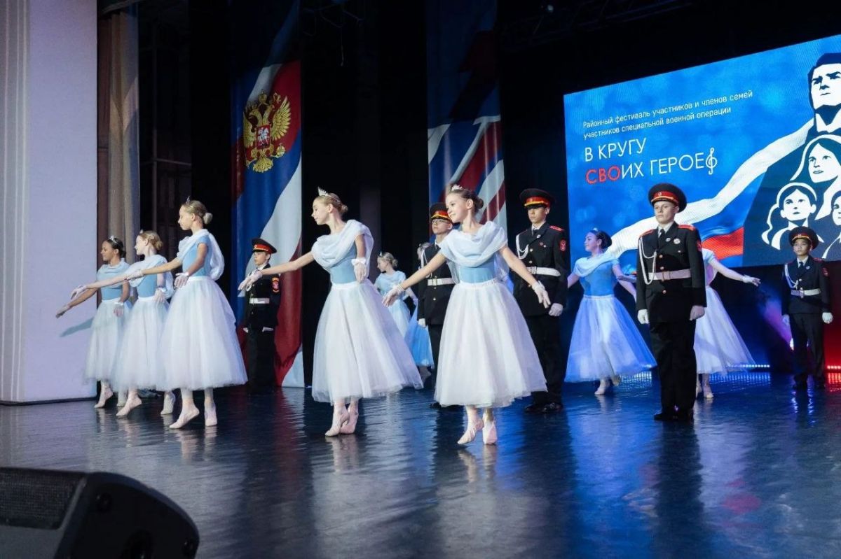 В Кемерове подвели итоги фестиваля «В кругу СВОих героев»