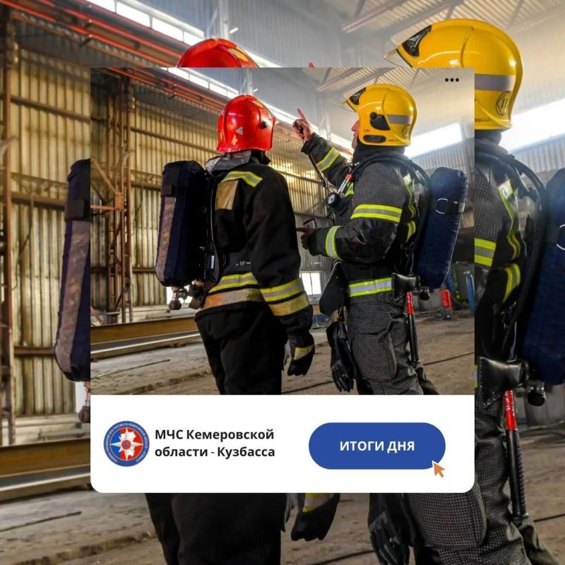 За дежурные сутки с 15 по 16 октября пожарно-спасательные подразделения Кузбасса ликвидировали 29 пожаров: