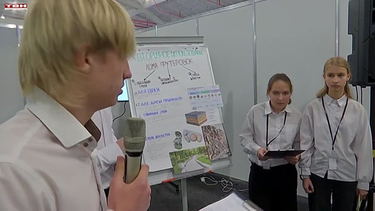 Кейс-чемпионат для инженерных классов в рамках экофорума
