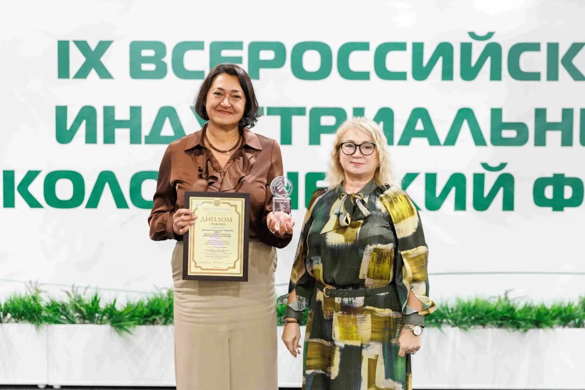 В Новокузнецке завершился IX Всероссийский индустриальный экологический форум В Новокузнецке завершился IX Всероссийский индустриальный экологический форум