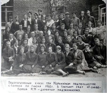 105 лет исполняется Мариинскому педагогическому колледжу имени императрицы Марии Александровны! 105 лет исполняется Мариинскому педагогическому колледжу имени императрицы Марии Александровны!