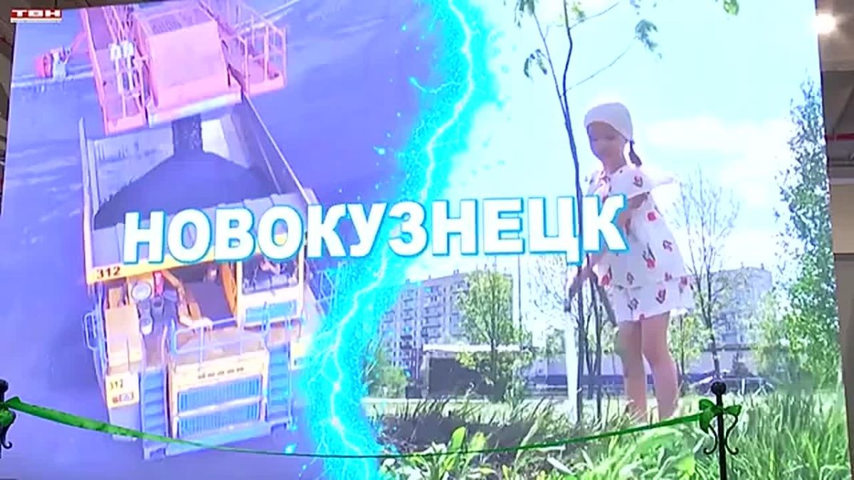 Гран-при Экофорума за проект очистки сточных вод