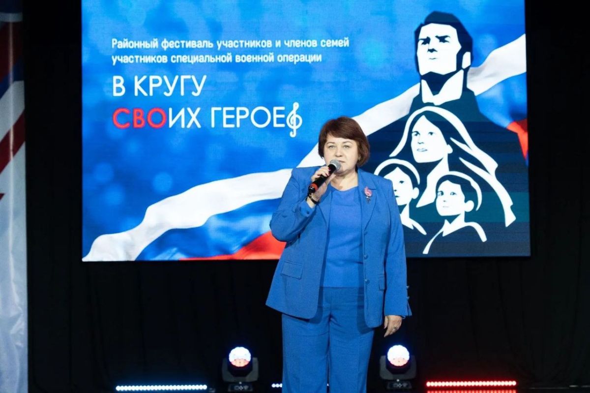 В Кемерове подвели итоги фестиваля «В кругу СВОих героев» В Кемерове подвели итоги фестиваля «В кругу СВОих героев»