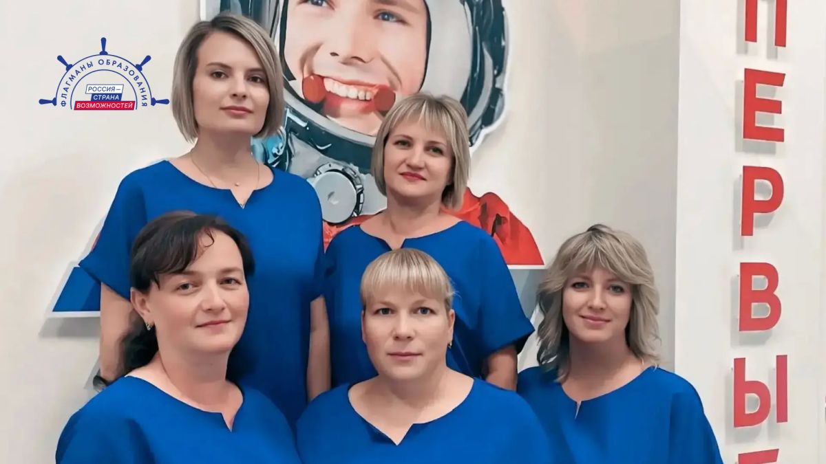 Три команды из Кузбасса вышли в финал Всероссийского конкурса «Флагманы образования» Три команды из Кузбасса вышли в финал Всероссийского конкурса «Флагманы образования»