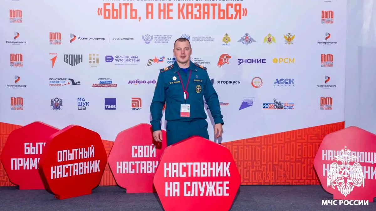 Сотрудник МЧС России по Кемеровской области- Кузбассу победил в конкурсе «Быть, а не казаться» Сотрудник МЧС России по Кемеровской области- Кузбассу победил в конкурсе «Быть, а не казаться»