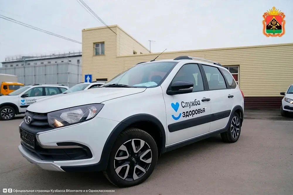 Медицинские организации Кузбасса получили 59 новых автомобилей Медицинские организации Кузбасса получили 59 новых автомобилей