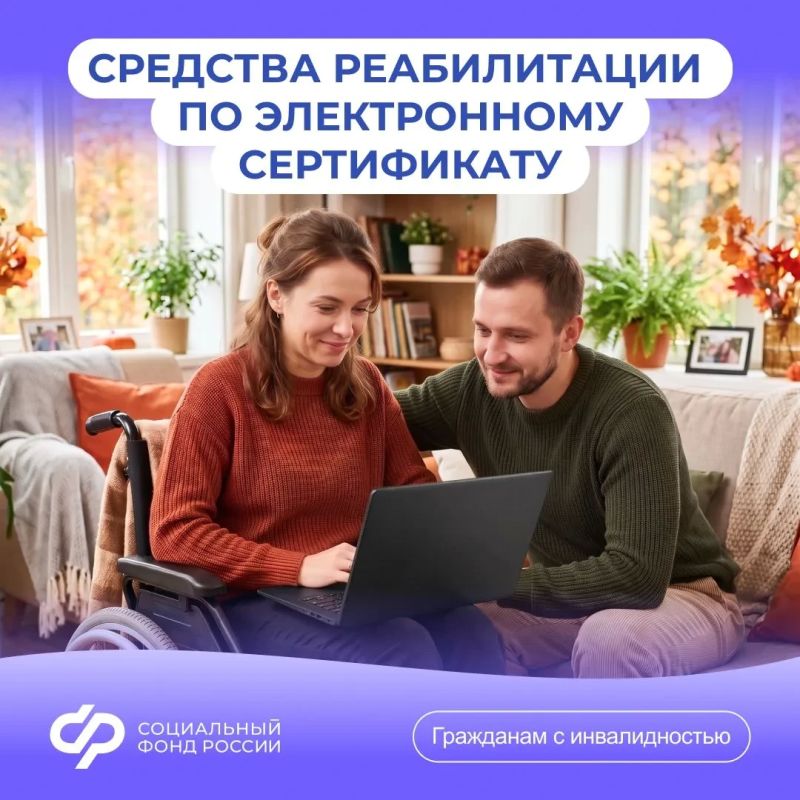 Как быстро и удобно получить ТСР без долгого ожидания!