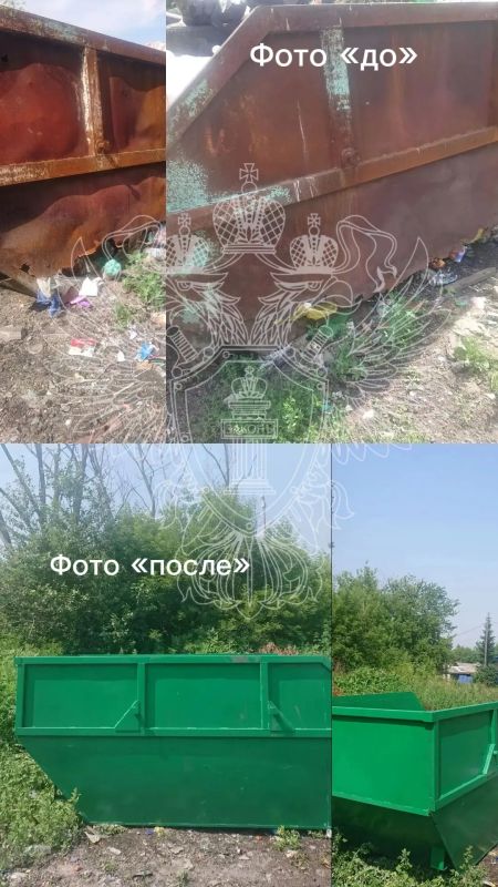 Комплексный план декриминализации сферы экологии и природопользования в действии Комплексный план декриминализации сферы экологии и природопользования в действии