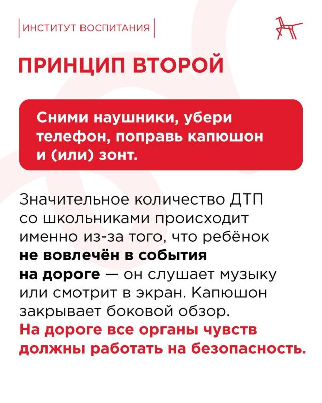 Октябрь — месяц красивый, но на дороге он становится коварным Октябрь — месяц красивый, но на дороге он становится коварным
