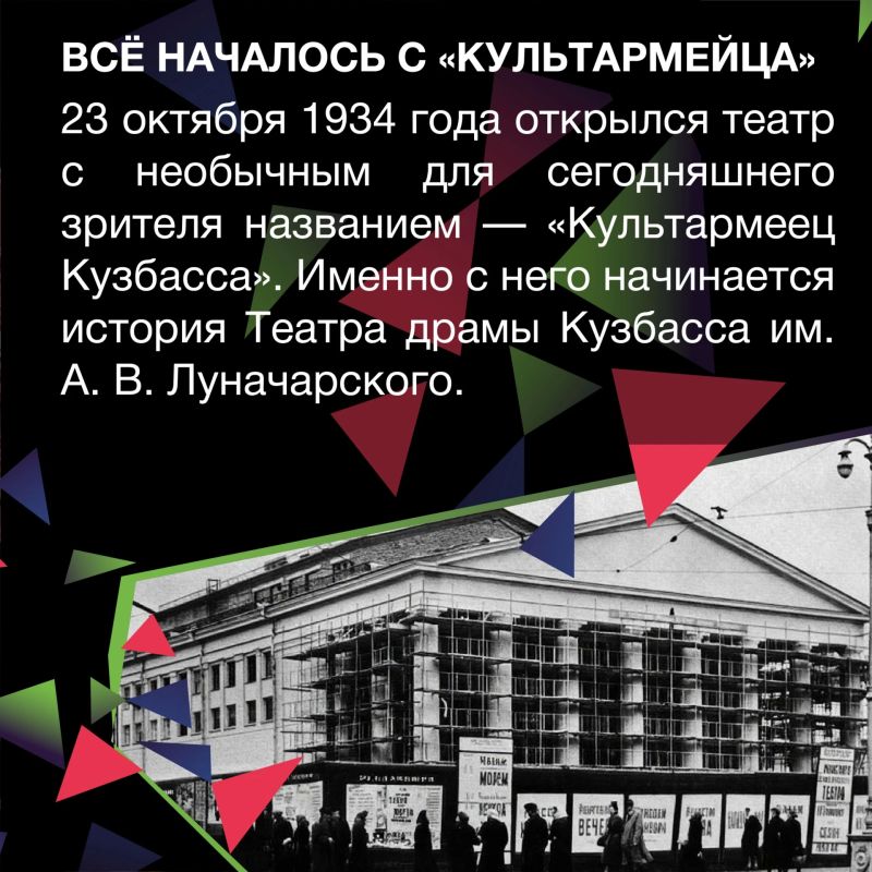 В Кузбассе пройдет региональный фестиваль-конкурс «Кузбасс - ФЕСТ - 2026: Театр здесь!» В Кузбассе пройдет региональный фестиваль-конкурс «Кузбасс - ФЕСТ - 2026: Театр здесь!»