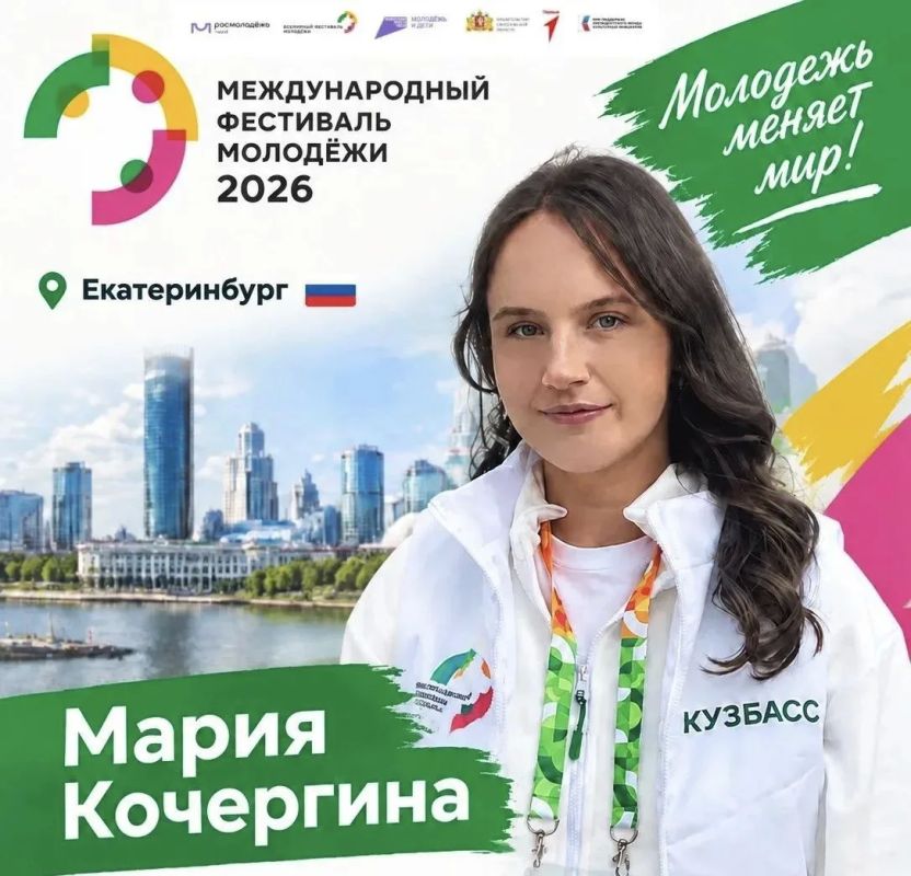 Молодежь меняет мир!. Выборы позади, и мы начинаем рассказывать вам о важных событиях, которые проходили, когда Кузбасс выбирал депутатов Государственной Думы Российской Федерации