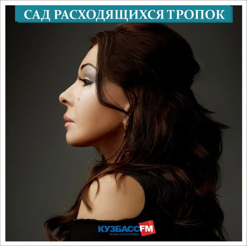 Сегодня вечером в программе «Сад расходящихся тропок» слушайте рассказ о творчестве бельгийской певицы Наташи Атлас