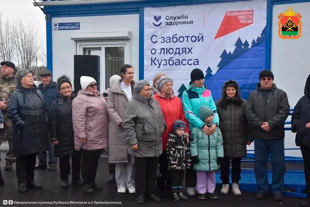 В Прокопьевском округе по нацпроекту открылся новый модульный фельдшерский здравпункт В Прокопьевском округе по нацпроекту открылся новый модульный фельдшерский здравпункт