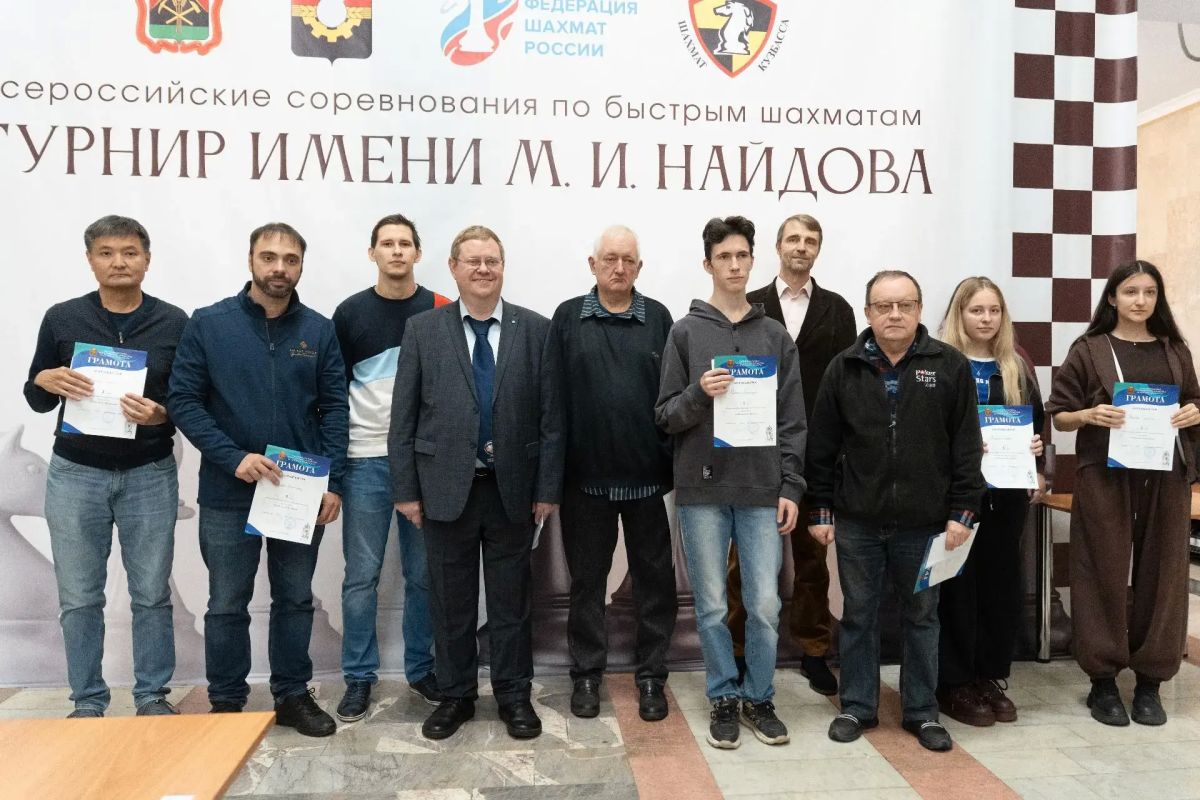 В Кемерове состоялись Всероссийские соревнования «Турнир имени М.И. Найдова», где призовые места заняли 8 кемеровчан В Кемерове состоялись Всероссийские соревнования «Турнир имени М.И. Найдова», где призовые места заняли 8 кемеровчан
