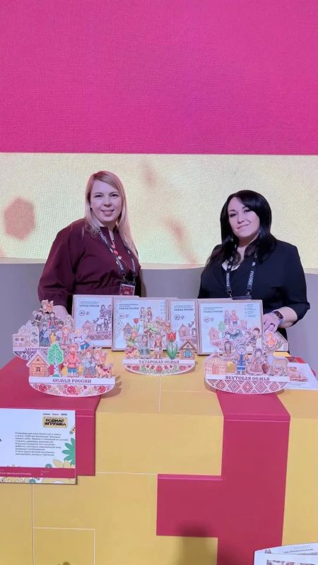 Наши игрушки — лучшие в стране! Наши игрушки — лучшие в стране!