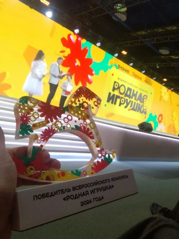 Наши игрушки — лучшие в стране! Наши игрушки — лучшие в стране!