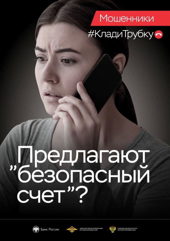 Прокуратура Куйбышевского района г. Новокузнецка в суде потребовала вернуть пенсионерке похищенные денежные средства