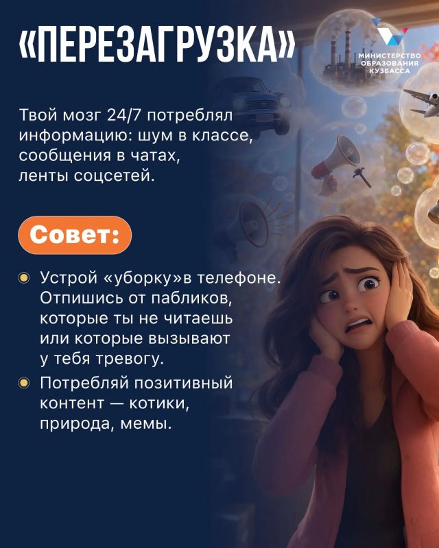 Осенние каникулы для школьников — это не просто неделя без домашних заданий, это возможность выдохнуть и перезарядиться Осенние каникулы для школьников — это не просто неделя без домашних заданий, это возможность выдохнуть и перезарядиться