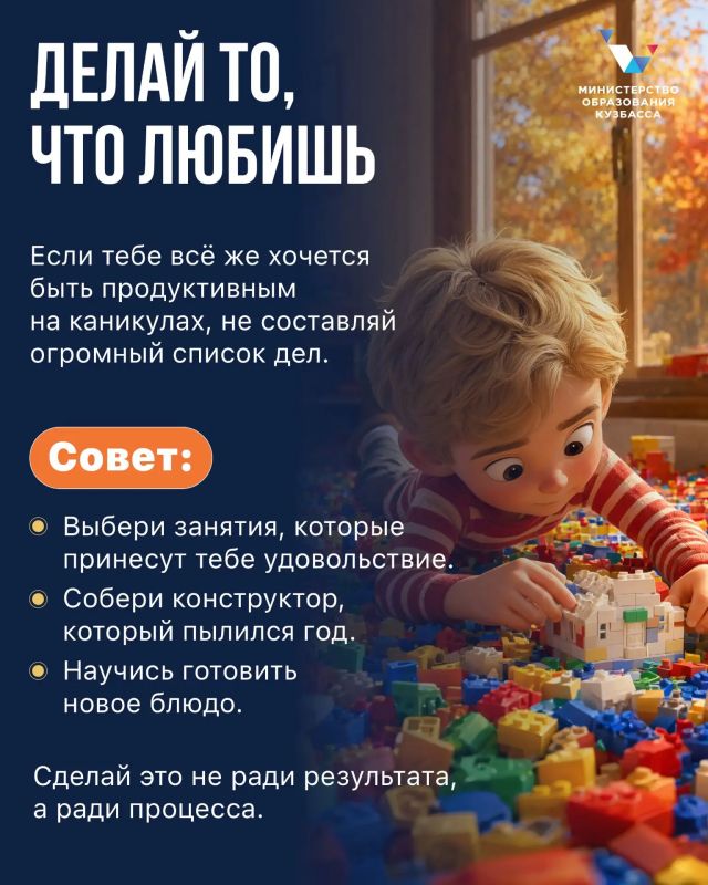 Осенние каникулы для школьников — это не просто неделя без домашних заданий, это возможность выдохнуть и перезарядиться Осенние каникулы для школьников — это не просто неделя без домашних заданий, это возможность выдохнуть и перезарядиться