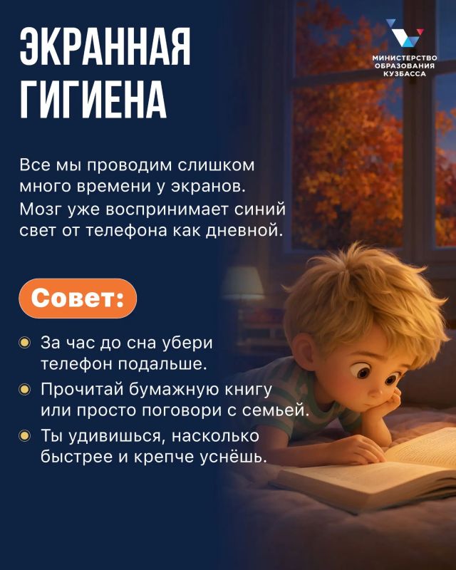 Осенние каникулы для школьников — это не просто неделя без домашних заданий, это возможность выдохнуть и перезарядиться Осенние каникулы для школьников — это не просто неделя без домашних заданий, это возможность выдохнуть и перезарядиться