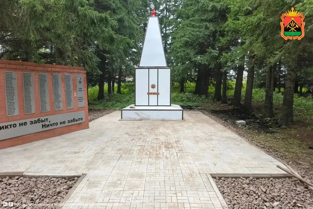 В семи муниципалитетах Кузбасса по инициативе жителей благоустроили 15 объектов В семи муниципалитетах Кузбасса по инициативе жителей благоустроили 15 объектов