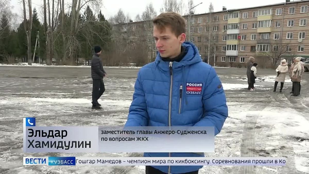 #продолжениеистории. Сотруднику котельной в пгт