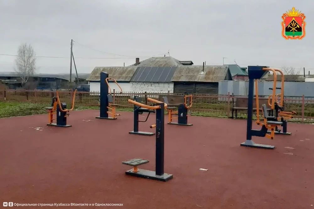 В семи муниципалитетах Кузбасса по инициативе жителей благоустроили 15 объектов В семи муниципалитетах Кузбасса по инициативе жителей благоустроили 15 объектов