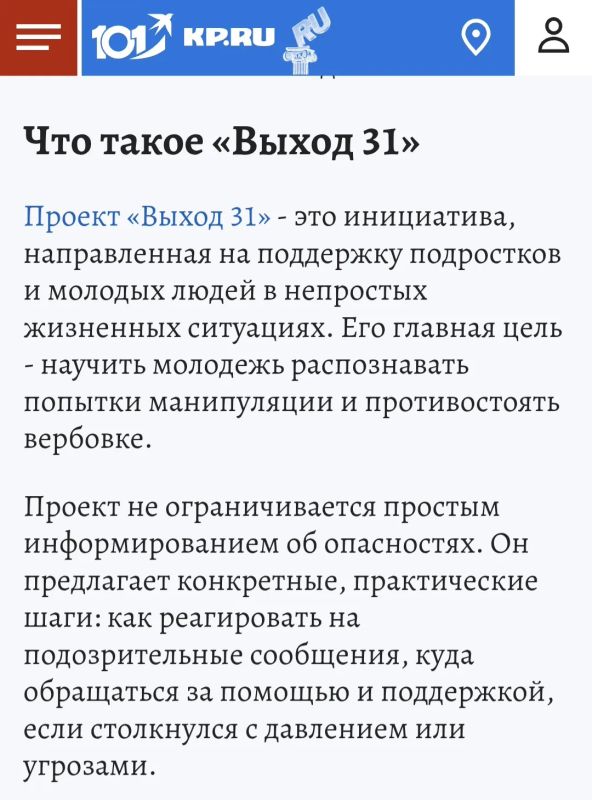 В последнее время в стране участились дела о диверсиях на транспорте с участием подростков В последнее время в стране участились дела о диверсиях на транспорте с участием подростков