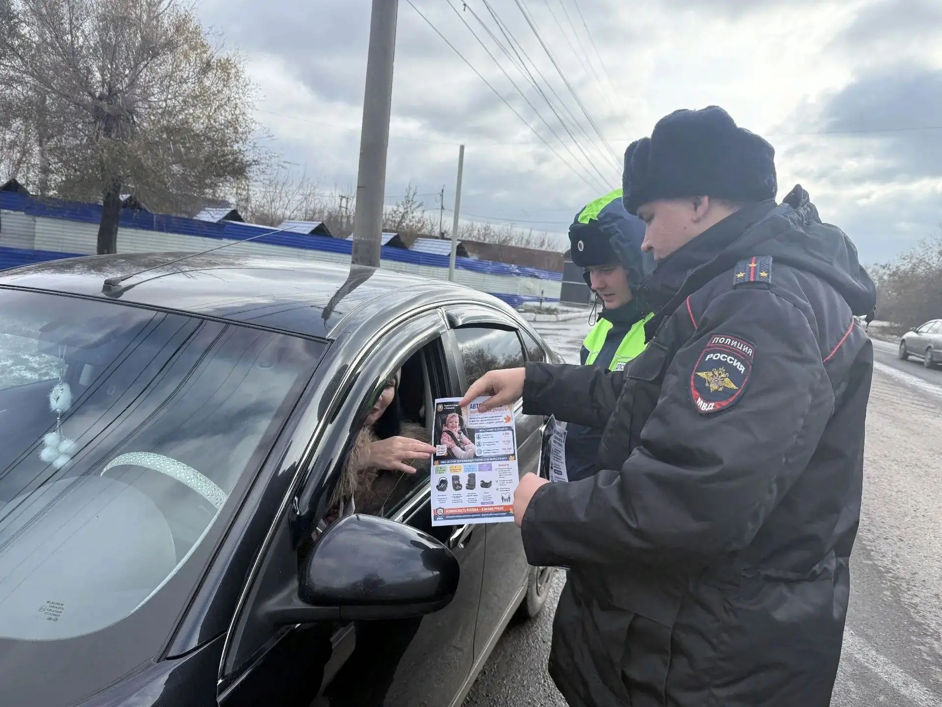 В Киселевске сотрудники Госавтоинспекции провели рейд по безопасности юных пассажиров