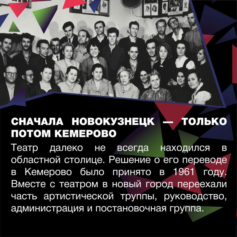 В Кузбассе пройдет региональный фестиваль-конкурс «Кузбасс - ФЕСТ - 2026: Театр здесь!» В Кузбассе пройдет региональный фестиваль-конкурс «Кузбасс - ФЕСТ - 2026: Театр здесь!»