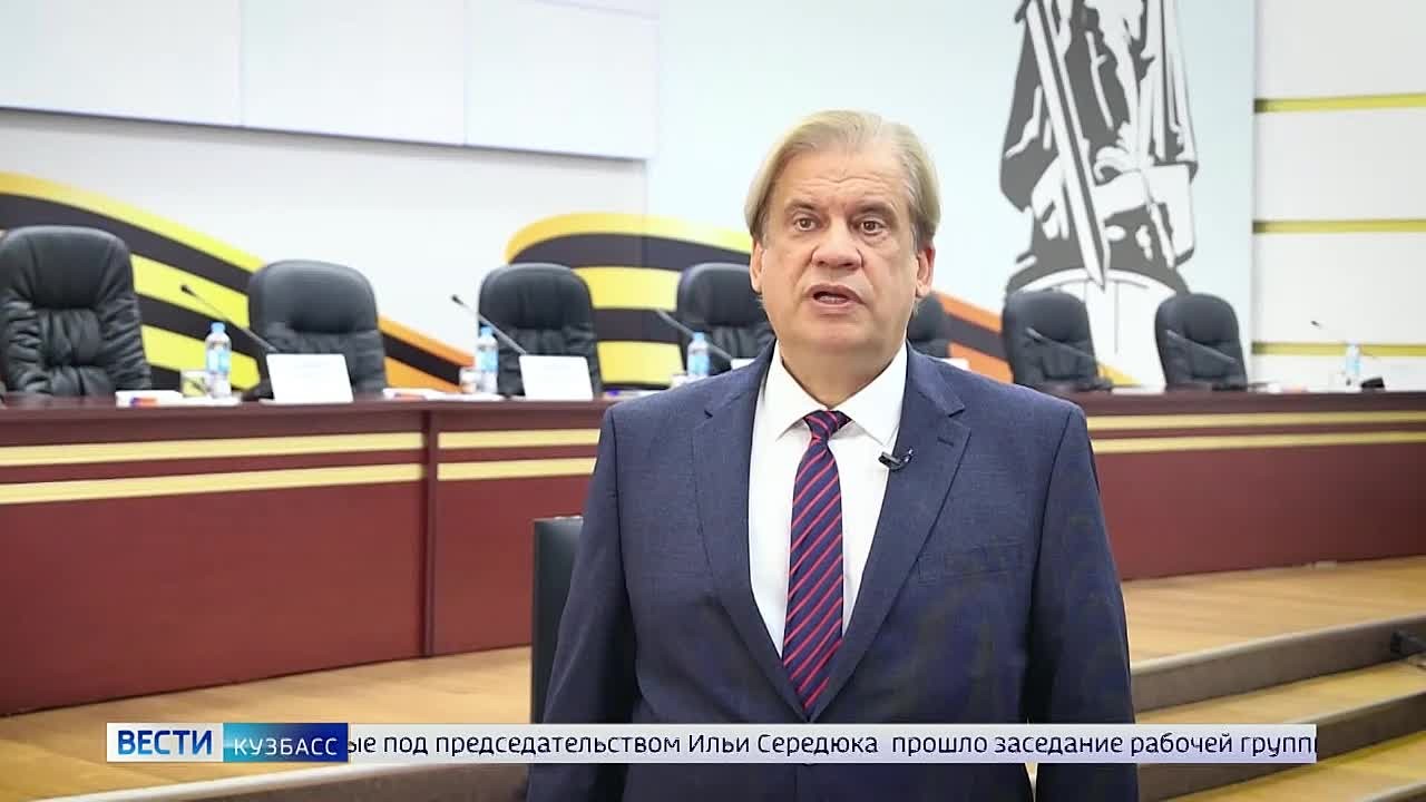 В Кузбассе предложено дополнить социальные гарантии для всех педагогов