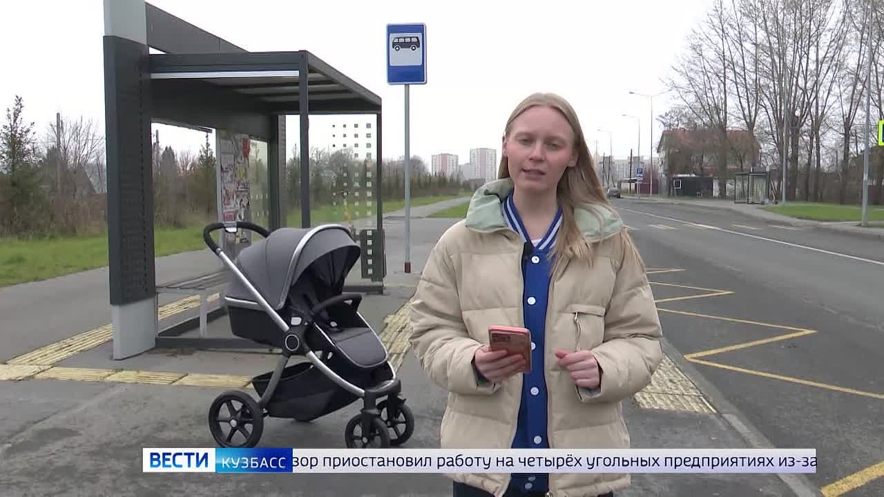 “Объясняем.рф”: облик и функционал остановочных павильонов изменят по всей стране