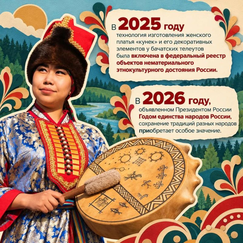 Владимир Путин объявил 2026 год Годом единства народов России Владимир Путин объявил 2026 год Годом единства народов России