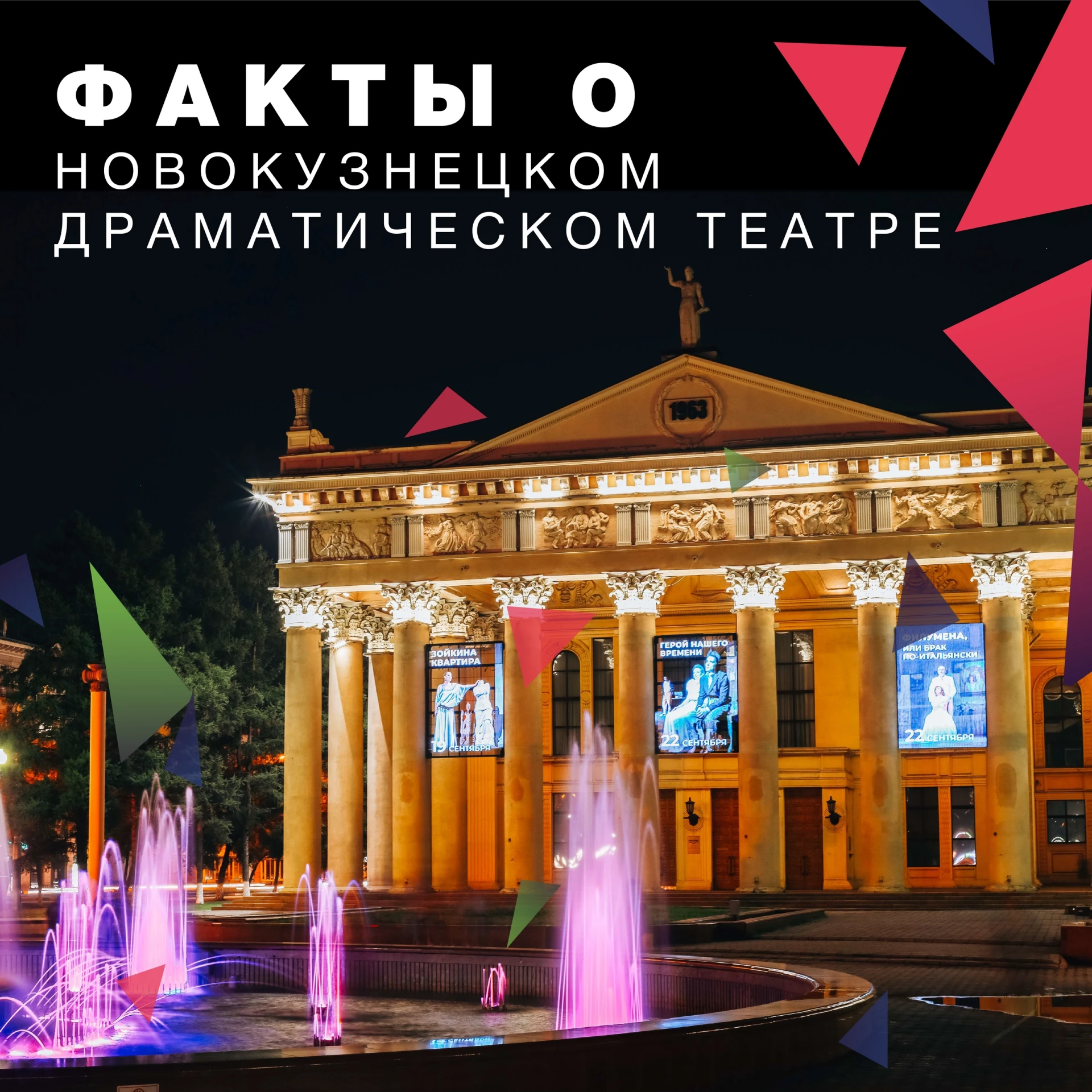 В Кузбассе пройдет региональный фестиваль-конкурс «Кузбасс - ФЕСТ - 2026: Театр здесь!»