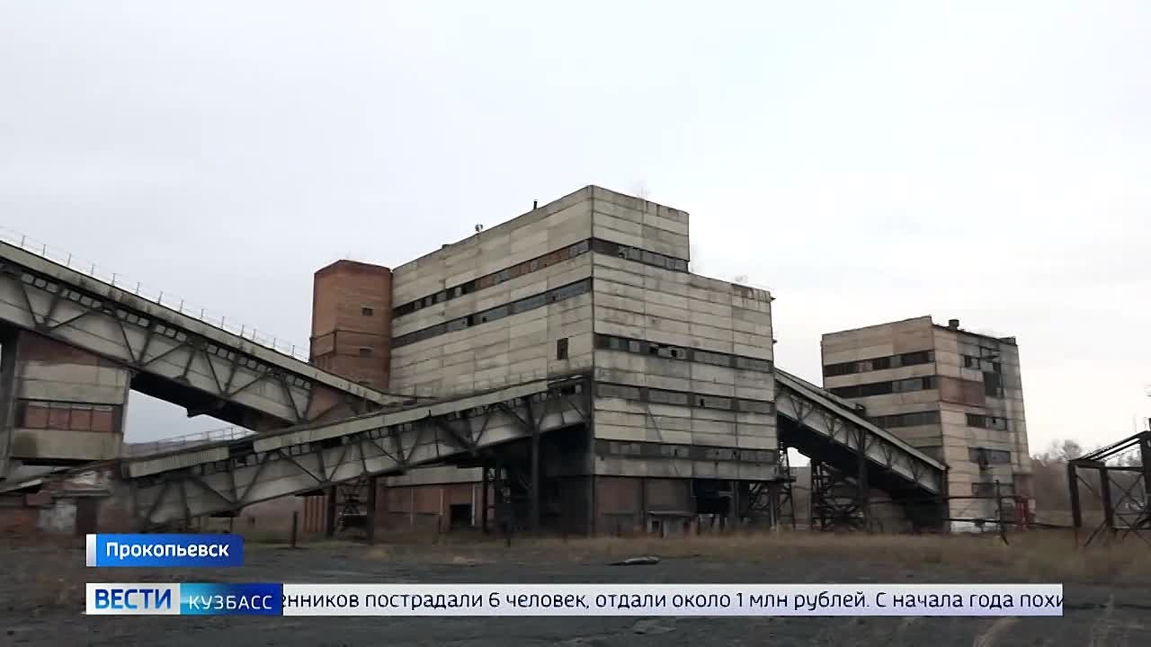 #продолжениеистории. Пока участок будет законсервирован: "Вести" узнали сроки, когда начнется рекультивация нарушенных после добычи угля земель в Прокопьевске "Вести" рассказывали, жители устали любоваться "лунными"...