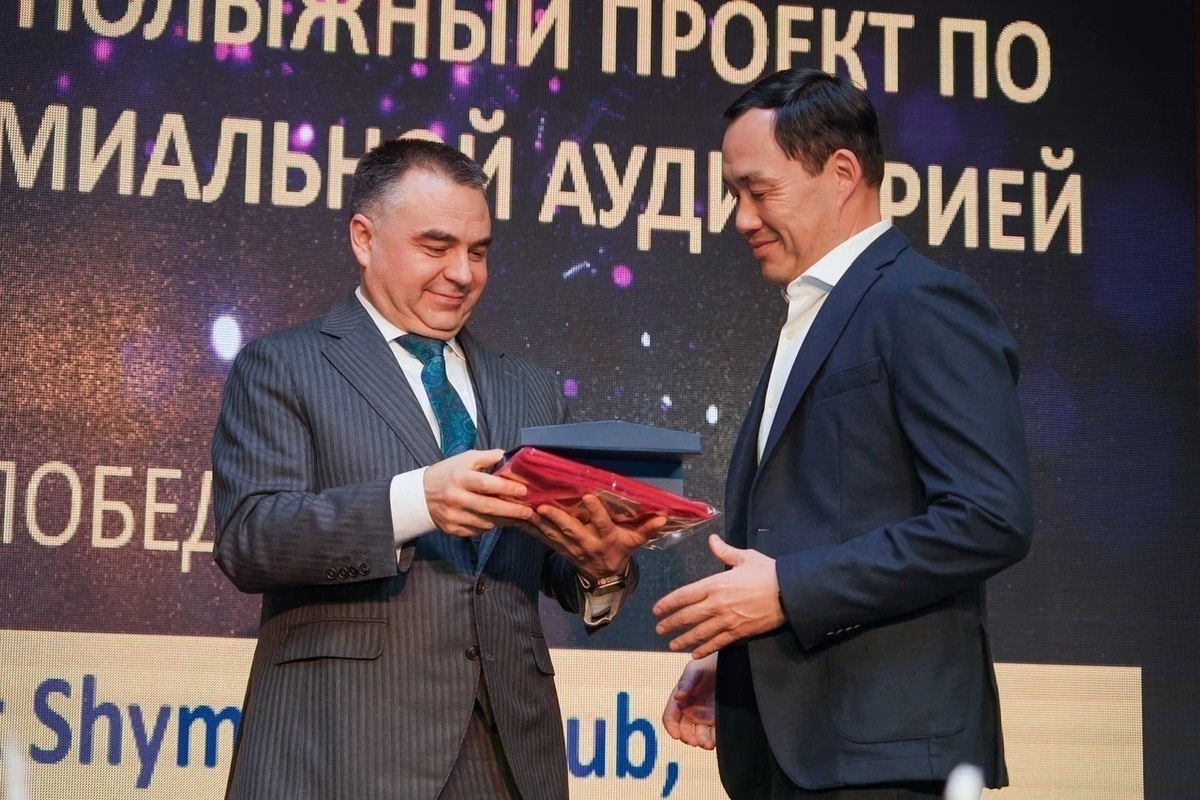 Shymbulak получил международную награду за премиальный сервис