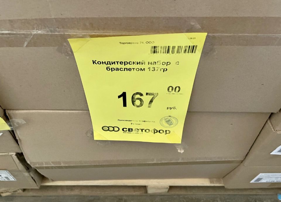 Что скрыто в сладком наборе из «Светофора»? Обзор для любителей сладостей