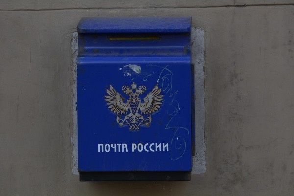 Скандал вокруг Почты России: монополия под угрозой из-за обвинений в присвоении пенсионных средств