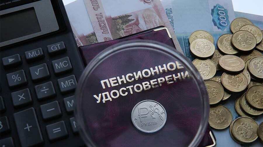 К 2026 году российские пенсионеры могут рассчитывать на значительное увеличение пенсий