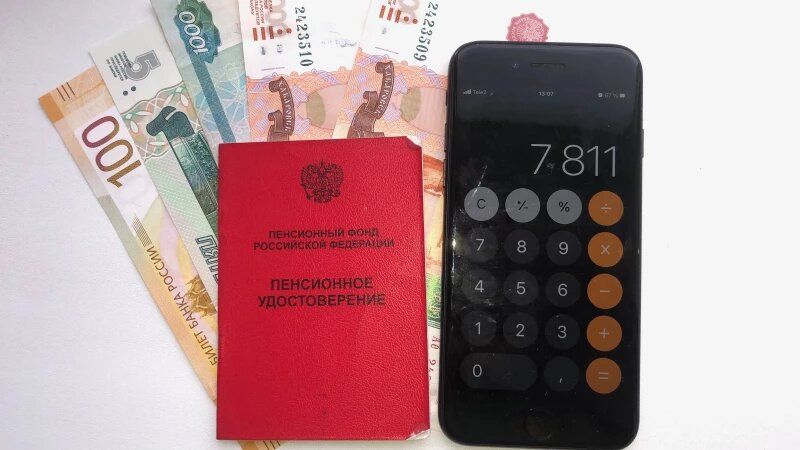 Пенсии россиян за январь 2026 года: пересмотр дат выплат