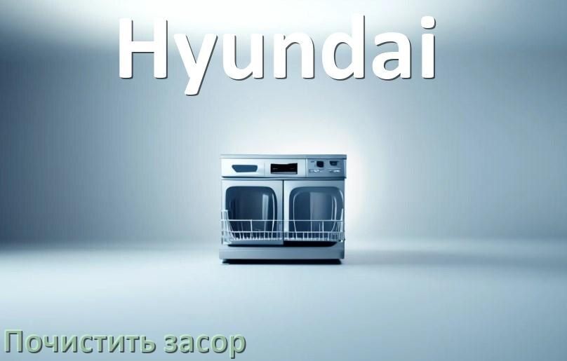 ����������� ������ ���������� ������� � ������������� ������� Hyundai