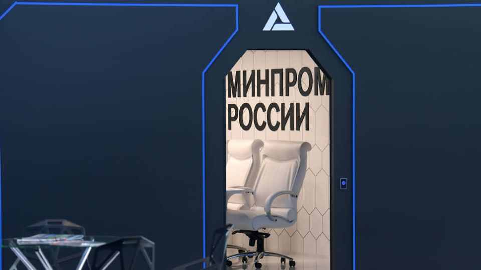 Минпромторг предлагает новые меры для гибкости субсидирования