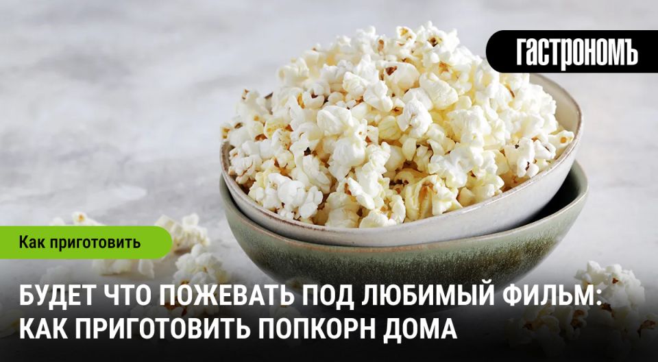 ��� ����������� ������� ����: �������� ��� ������ ������