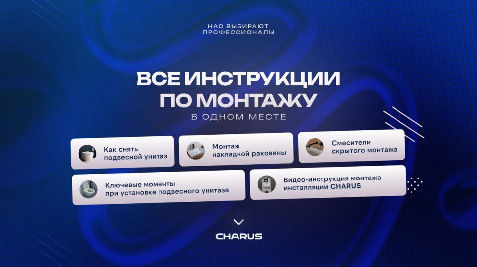 ������ ��� �� ������� ���������� �� Charus: ���, ��� ����� �����