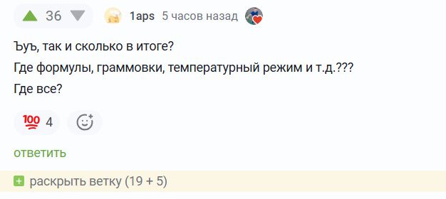 ��� ����������� �������� �������: ������� � ������� ������