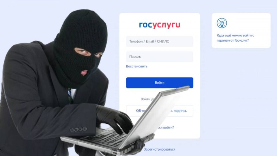 Они пишут от имени «Госуслуг»: 7 простых шагов, чтобы не остаться без денег