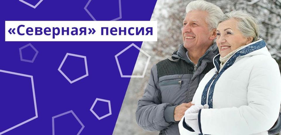 Как ошибки пенсионного фонда могли лишить учительницу заслуженной пенсии