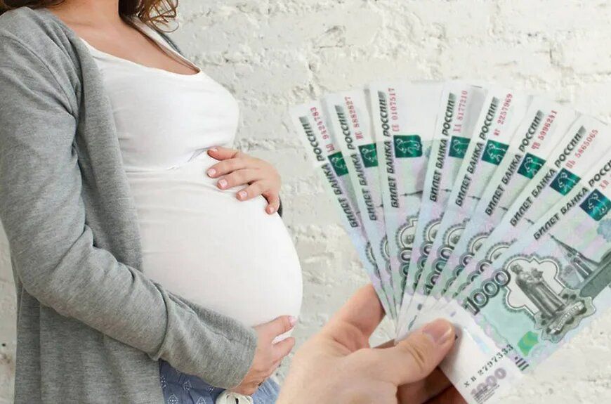 Государственная поддержка беременных в 2026 году: что нужно знать